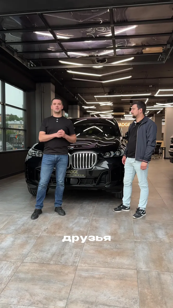 Выдача BMW X5