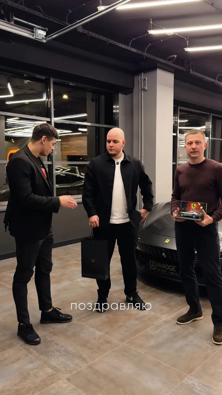 Выдача Ferrari Roma