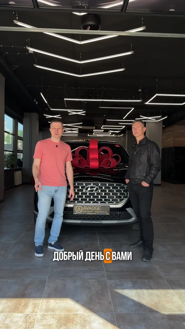 Выдача Hyundai Santa Fe