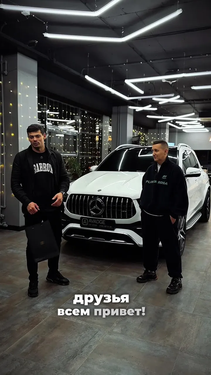 Выдача Mercedes-Benz AMG GLE 53