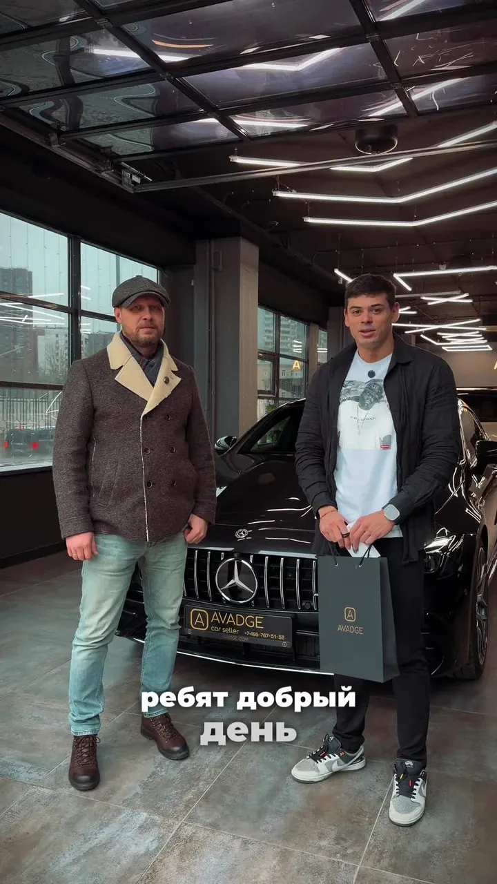 Выдача Mercedes-Benz AMG GT43