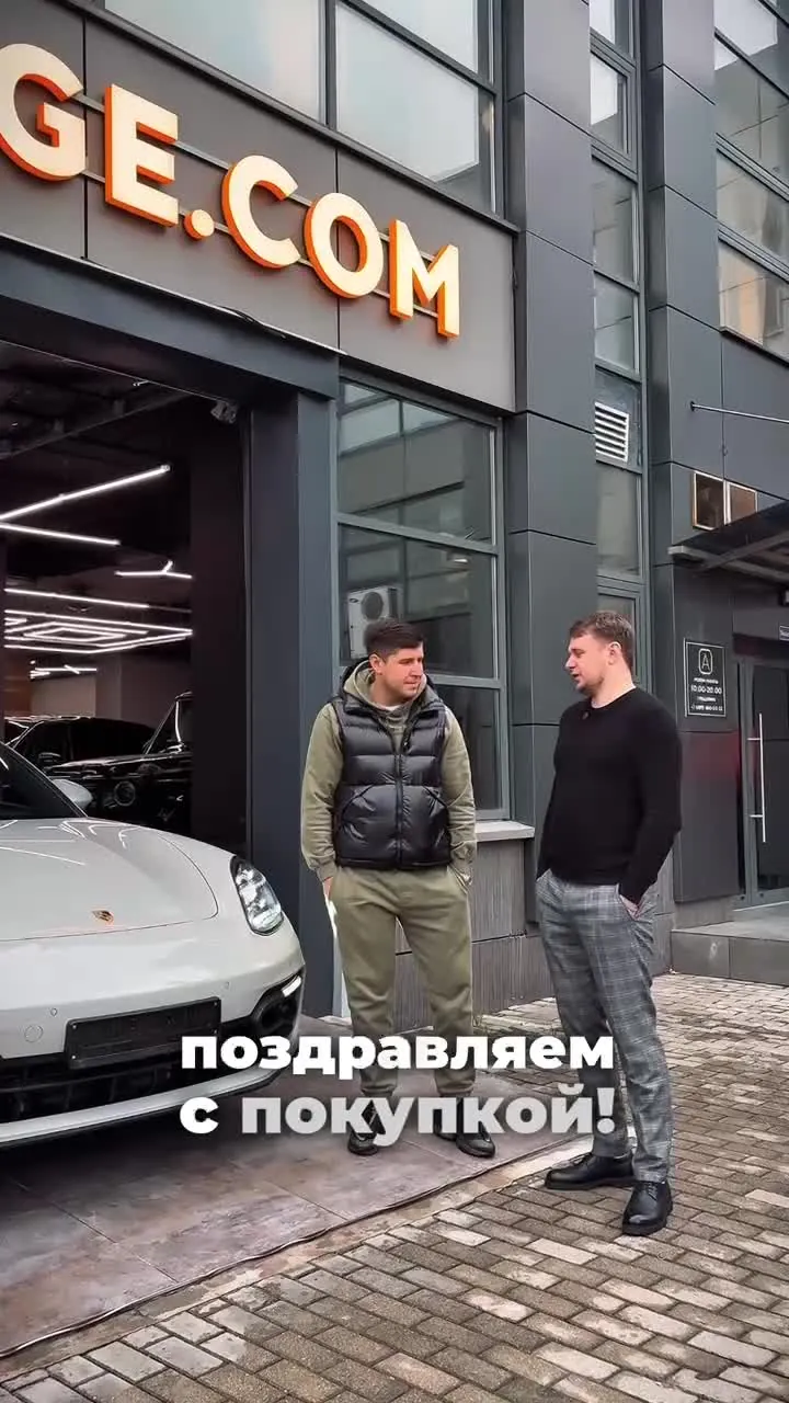 Выдача Porsche Panamera